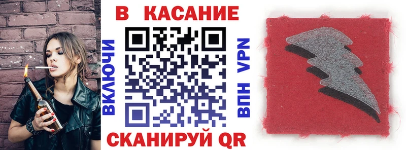Наркотические вещества Керчь Кокаин  Меф  Alpha-PVP  Бошки Шишки  Гашиш 
