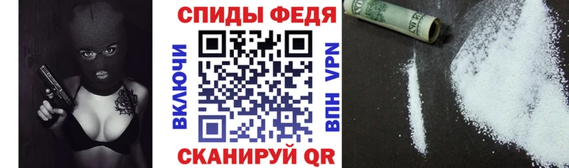 купить цена Керчь АМФЕТАМИН Premium
