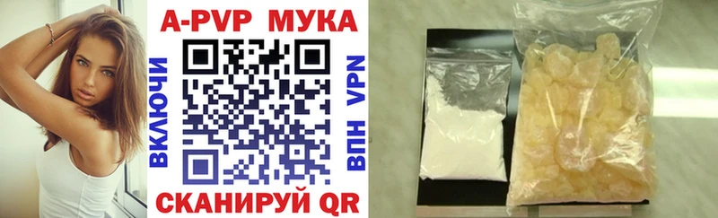 APVP кристаллы  blacksprut ссылка  Керчь  darknet как зайти  где продают  