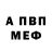 APVP крисы CK Mc Gamer