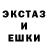 ЭКСТАЗИ ешки Darek Dark