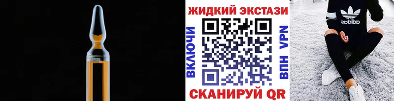 KRAKEN tor  это состав  Керчь  БУТИРАТ GHB  закладка 
