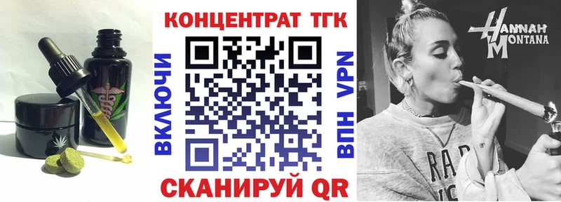 Cannafood конопля  наркотики  Керчь 