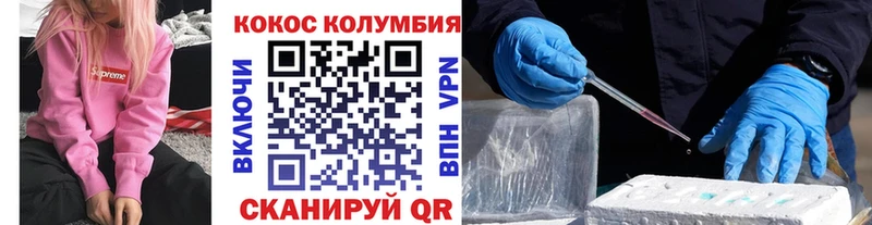 гидра как зайти  Керчь  Кокаин 97% 