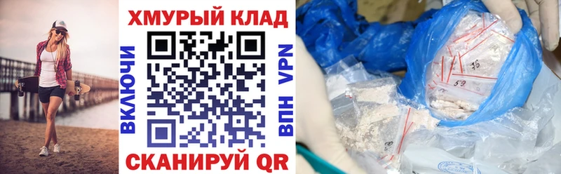 ГЕРОИН Афган  Керчь 