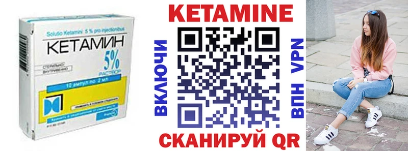 где купить наркотик  Керчь  сайты даркнета наркотические препараты  КЕТАМИН ketamine 