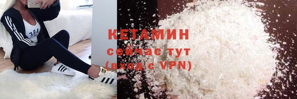 мяу мяу кристалл Елизово
