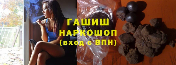 метамфетамин Дмитровск