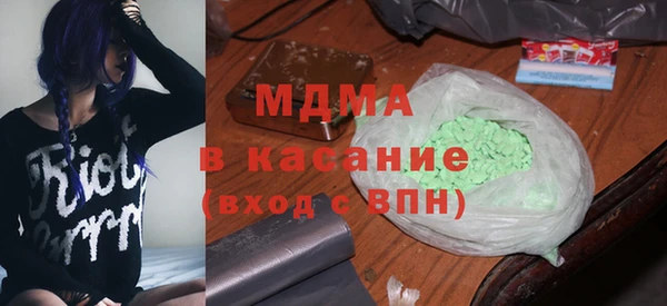 мяу мяу кристалл Елизово