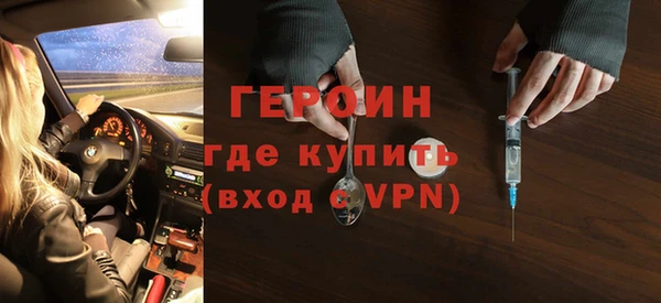 дистиллят марихуана Ельня