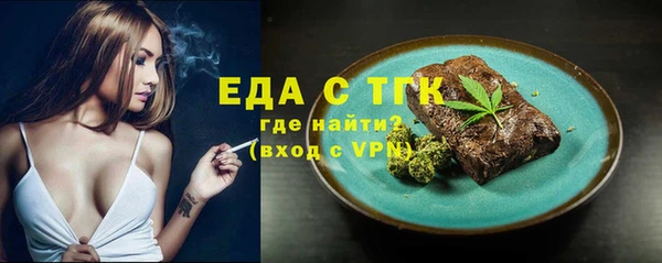 прущие грибы Дмитриев