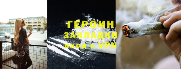 дистиллят марихуана Ельня