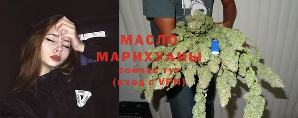 дистиллят марихуана Ельня