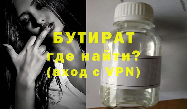 мяу мяу кристалл Елизово