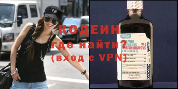 мяу мяу кристалл Елизово