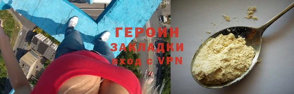 mdma Елабуга