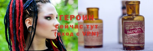мяу мяу кристалл Елизово