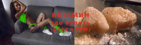 мяу мяу кристалл Елизово