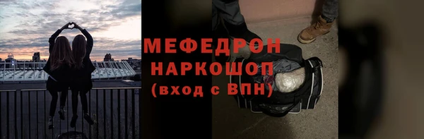 mdma Елабуга