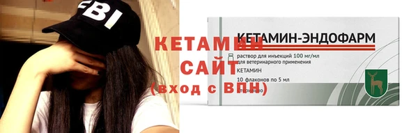 дистиллят марихуана Ельня
