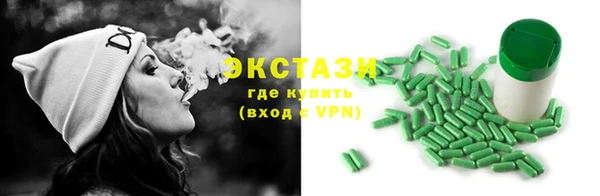 мяу мяу кристалл Елизово