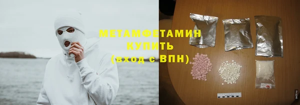 мяу мяу кристалл Елизово