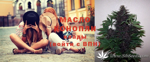 дистиллят марихуана Ельня