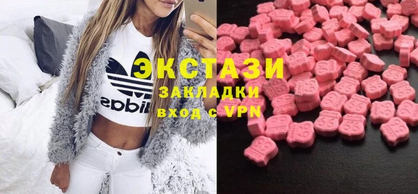 mdma Елабуга