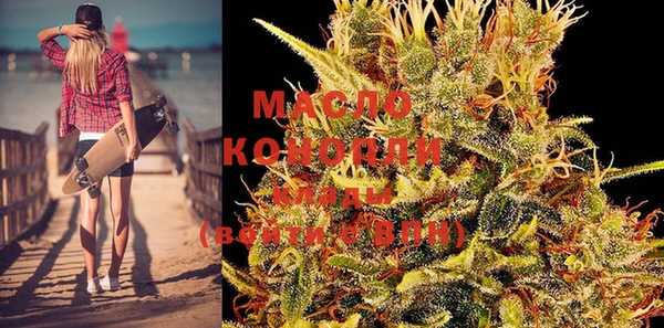 дистиллят марихуана Ельня