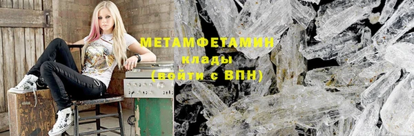 mdma Елабуга