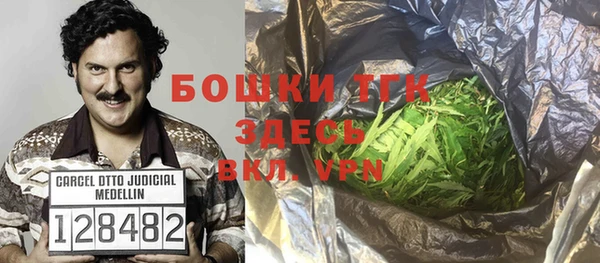 mdma Елабуга