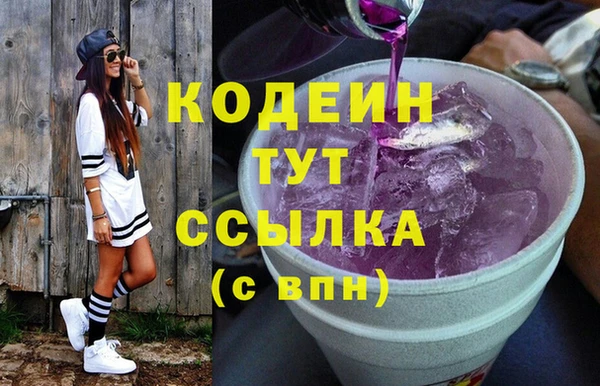 мяу мяу кристалл Елизово