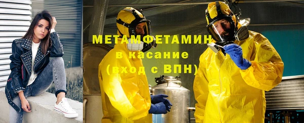 mdma Елабуга