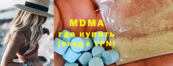 мяу мяу кристалл Елизово