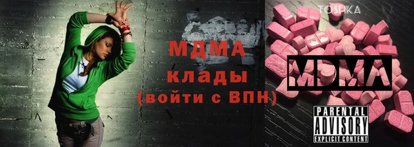 мяу мяу кристалл Елизово