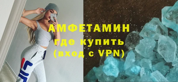 мяу мяу кристалл Елизово