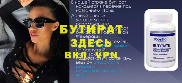 mdma Елабуга