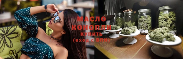 мяу мяу кристалл Елизово
