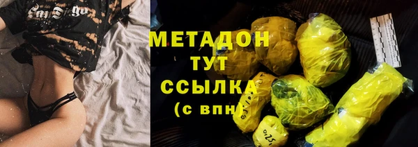 дистиллят марихуана Ельня