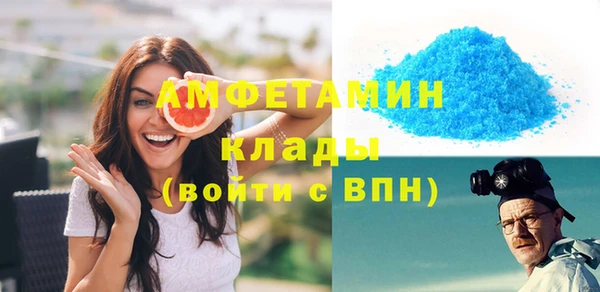мяу мяу кристалл Елизово