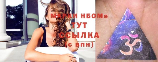 дистиллят марихуана Ельня