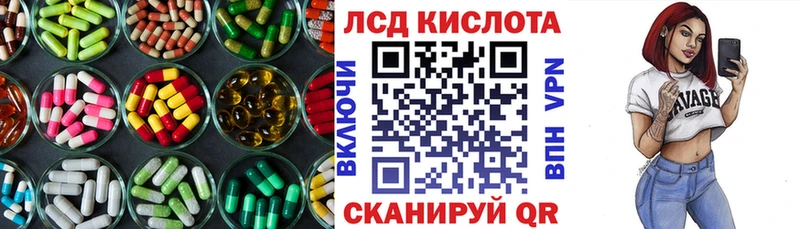 LSD-25 экстази кислота Керчь