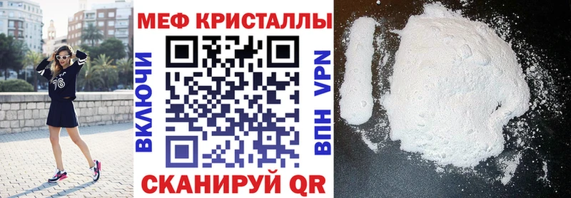 даркнет сайт  Керчь  Меф мяу мяу 