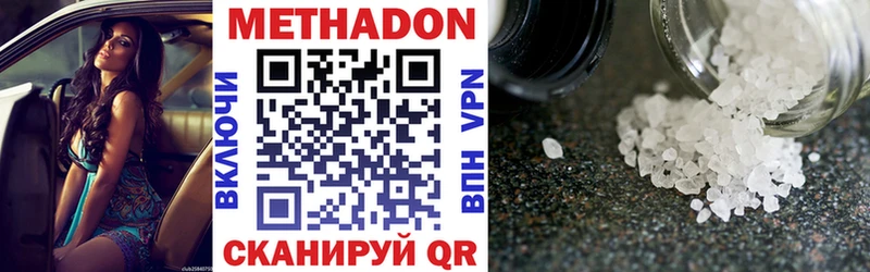 ОМГ ОМГ как войти  Керчь  Метадон белоснежный 
