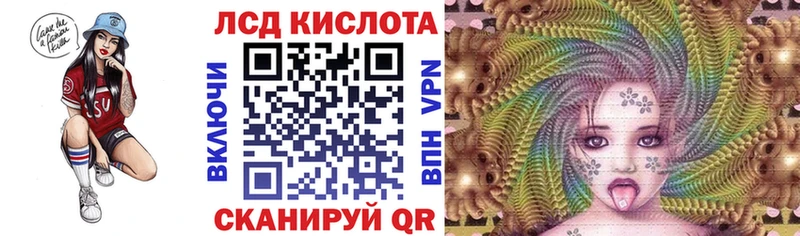 купить наркотики сайты  Керчь  Наркотические марки 1,8мг 