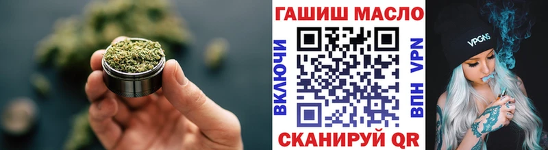Дистиллят ТГК гашишное масло  наркошоп  Керчь 